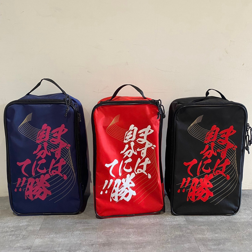 《奧神體育》ASICS 亞瑟士 鞋袋 運動鞋袋 大容量 旅行收納 日文 手提袋 衣物袋 3033C020 系列 (三色)