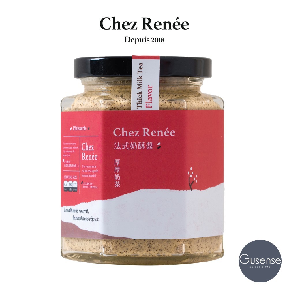 Chez Renée 厚厚奶茶法式奶酥醬 抹醬 無添加 斯里蘭卡 CR-T Gusense Select 最新效期 現貨