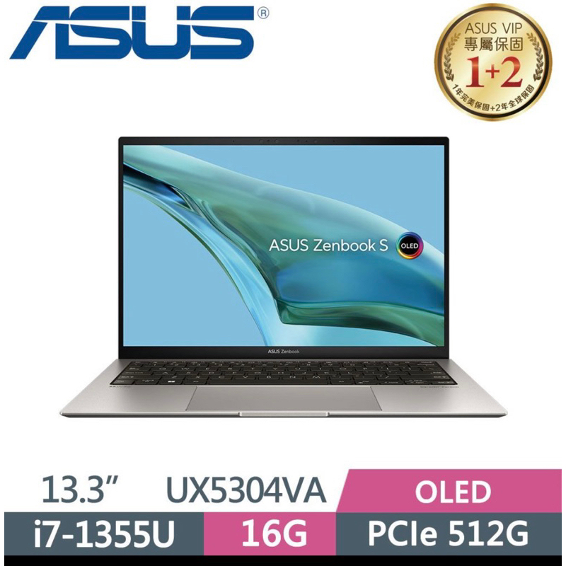 ASUS ZenBook S13 OLED UX5304VA-0132I1355U 玄武灰 i7-1355U