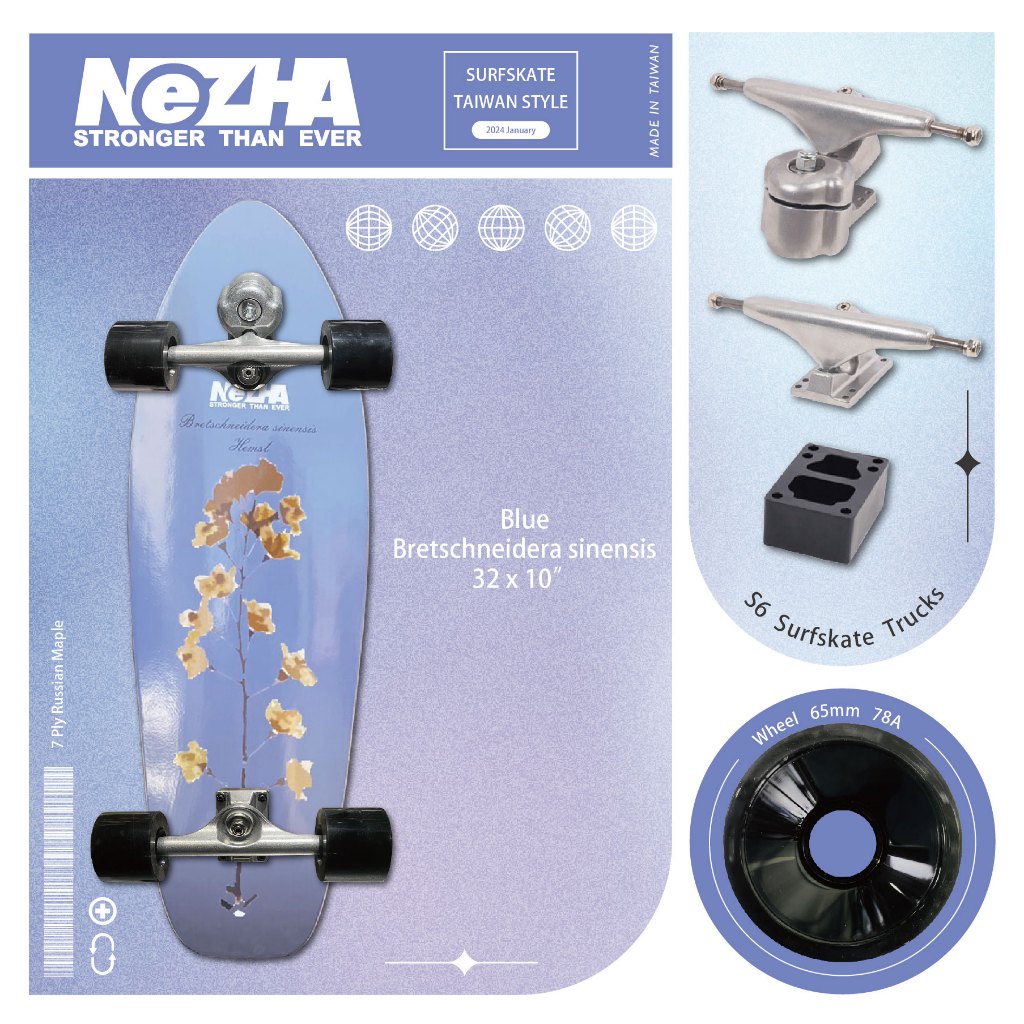 【第三世界】[NeZHA SURFSKATE COMPLETE 鐘萼木(藍) 32"衝浪整組板]衝浪滑板 滑板 專業滑板