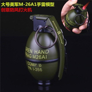 大手榴彈防風造型打火機