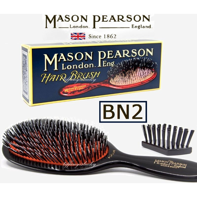 髮梳 英國 Mason Pearson 黛妃御用倫敦經典老牌 頂級手工髮梳  高級工藝 英國專櫃直采 英國製造 復古梳子