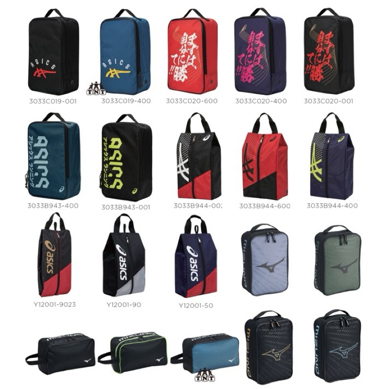 《TNT運動廣場》 ASICS / MIZUNO 綜合品牌 鞋袋 衣物袋 手提袋 3033C020 / 33TMB005