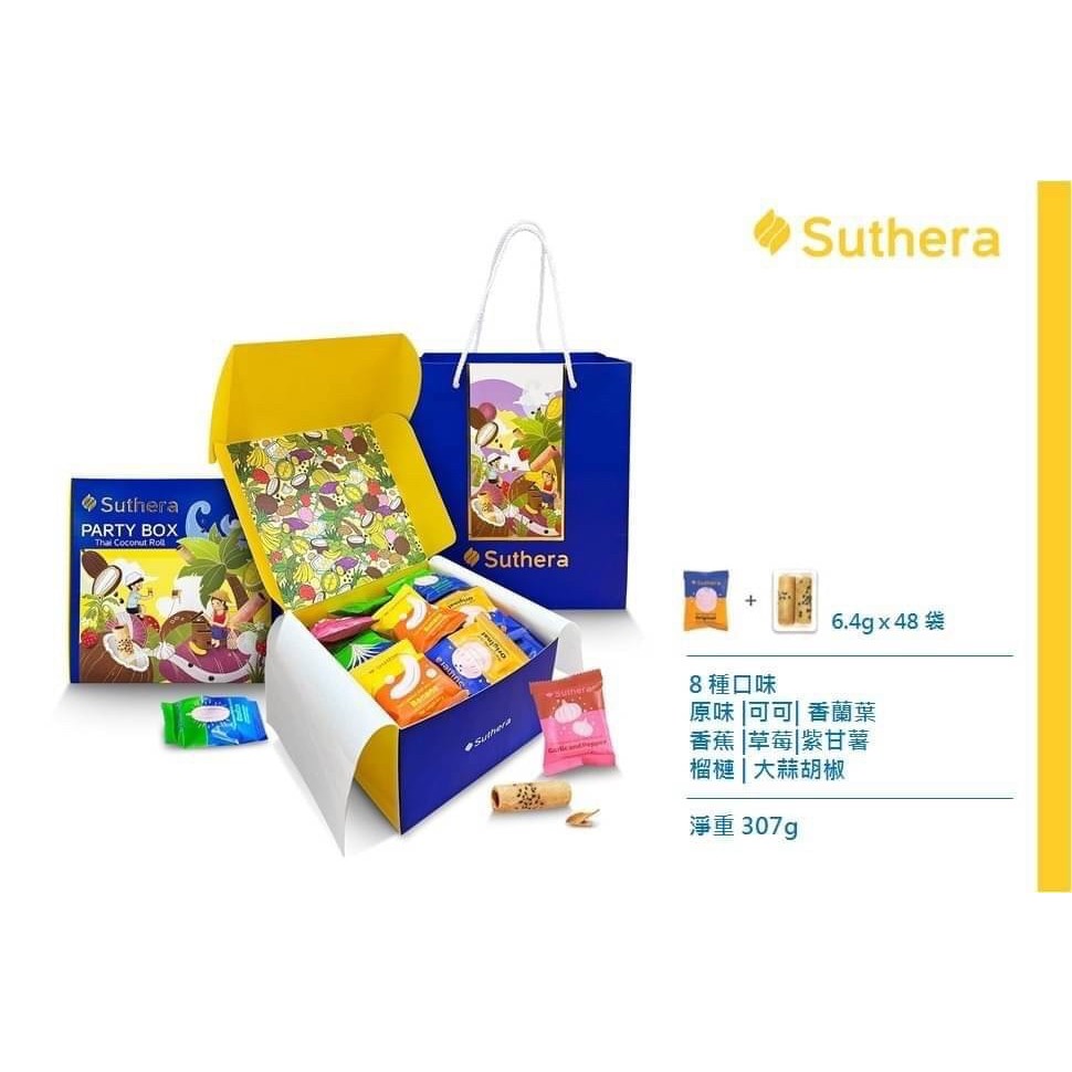 泰國 蘇堤拉椰子蛋捲禮盒 附提袋 蘇堤拉 椰子 蛋捲 禮盒 伴手禮 餅乾 點心 零食 Suthera