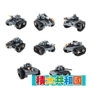 KUYU MOXING酷宇模型 7009 坦克霸主 益智拼裝積木【積木共和國】臺灣現貨 檢驗合格