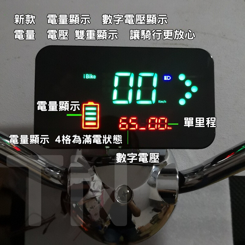 電動車 改裝 彩色儀表 電量 戰狼 時速 instrument panel speed meter 儀表 ebike