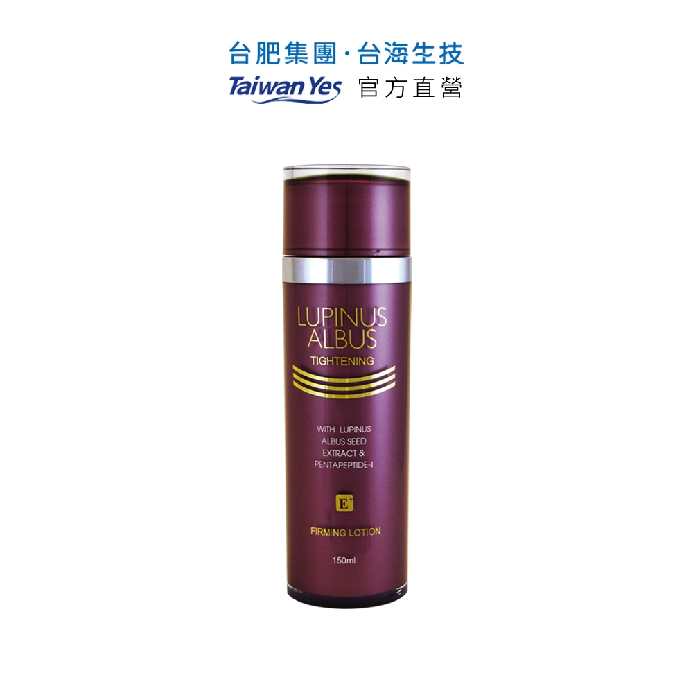 【台肥集團 台海生技】璐碧娜絲緊緻化妝水 150ml (原廠直營)