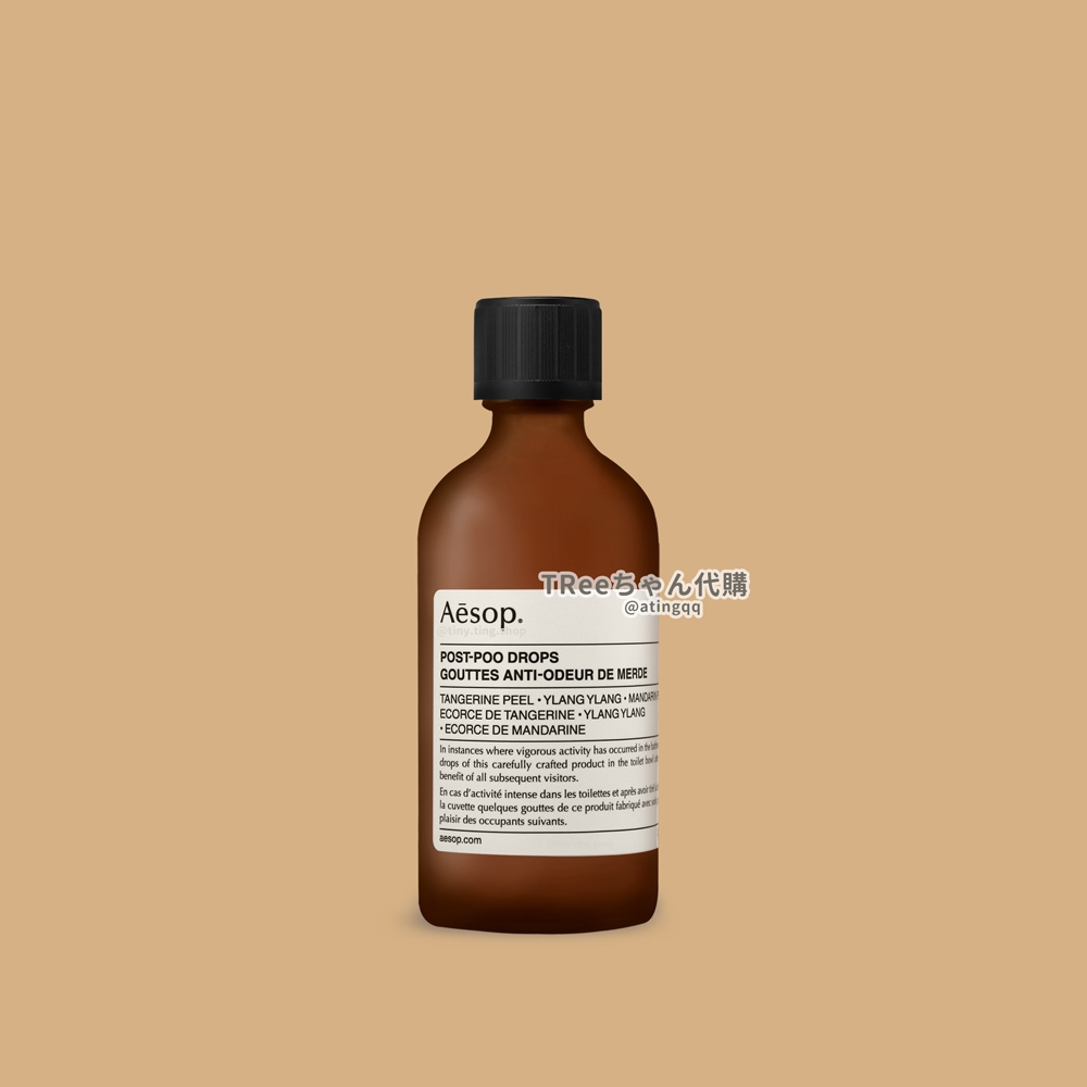 Aesop 廁後點滴 100ml 廁後芳香 【Tree醬】