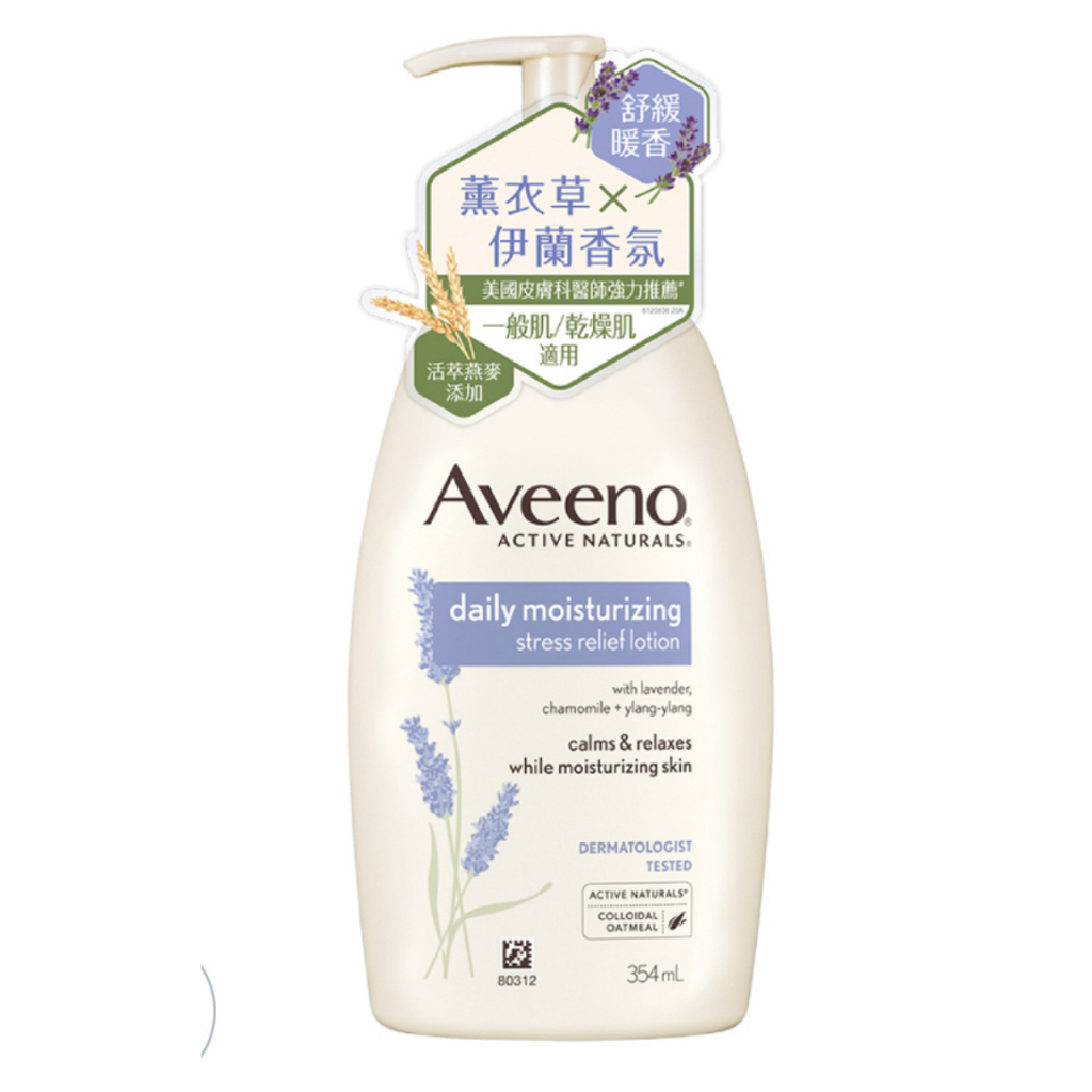 【小伊購物】Aveeno 艾惟諾 薰衣草香氛舒緩保濕乳