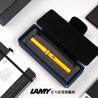 LAMY 鋼筆 / SAFARI 狩獵者系列 獨家限量(特別版湛藍皮革筆盒) – 多彩選 - 官方直營旗艦