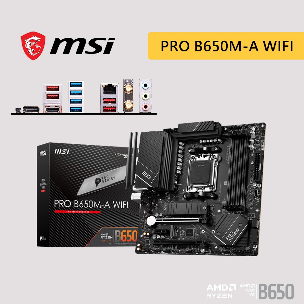 MSI 微星 PRO B650M-A WIFI 主機板 AM5腳位 M-ATX D5 主板
