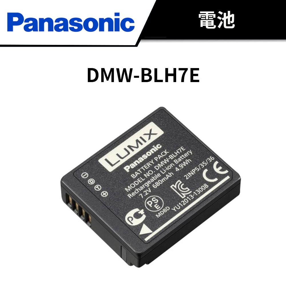 Panasonic 國際牌 DMW-BLH7E 原廠電池 &amp; 副廠電池 &amp; 副廠充電器 #BLH7