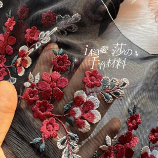 《iAsa愛莎の》手作材料✂進口酒紅漸層花團刺繡bjd娃衣洋裝盒旗袍蕾絲花邊輔料裝飾花片