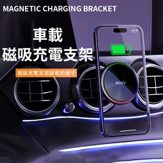 🔥速發🔥在臺現貨 車載手機固定架 固定架 手機車載架 手機支架 汽車手機支架 導航架 磁吸 固定架 手機專用 開車必備