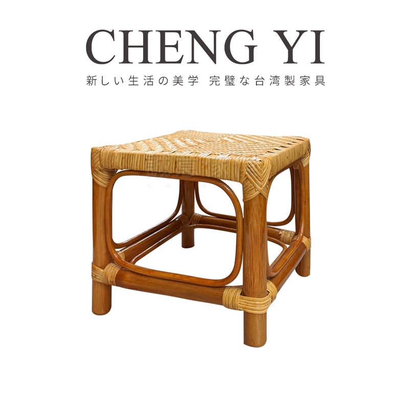 [24H出貨]《誠意傢俱》臺灣製🇹🇼手工方形藤椅/茶几椅/穿鞋椅/矮凳/兒童椅