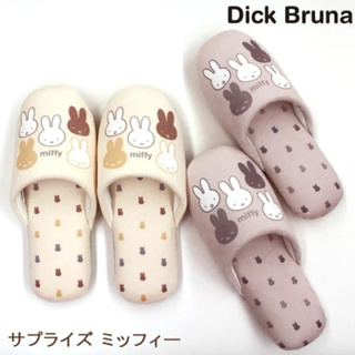 🍓摩卡熊日貨屋🇯🇵現貨🌟日本Miffy米飛兔室內拖鞋 室內拖 拖鞋 米菲兔拖鞋
