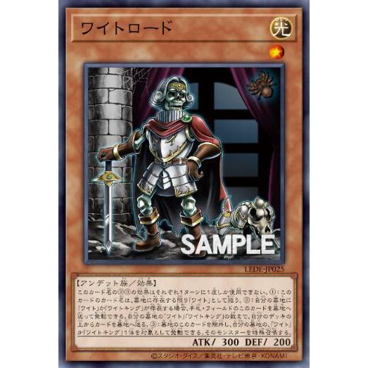 [亂亂家卡舖]LEDE-JP025  白骨領主 (普卡) 遊戲王 1204