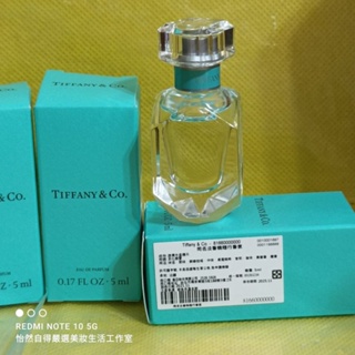 【Tiffany&Co. 蒂芙尼】同名淡香精隨行香氛 5ml 日期內詳