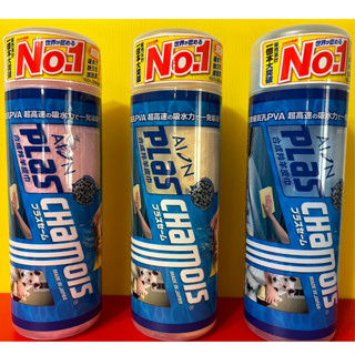 便宜小小舖-日本AION 合成羚羊皮巾 瞬間吸水 無痕 日本進口 鹿皮巾 吸水布 麂皮巾 擦車布 公司貨