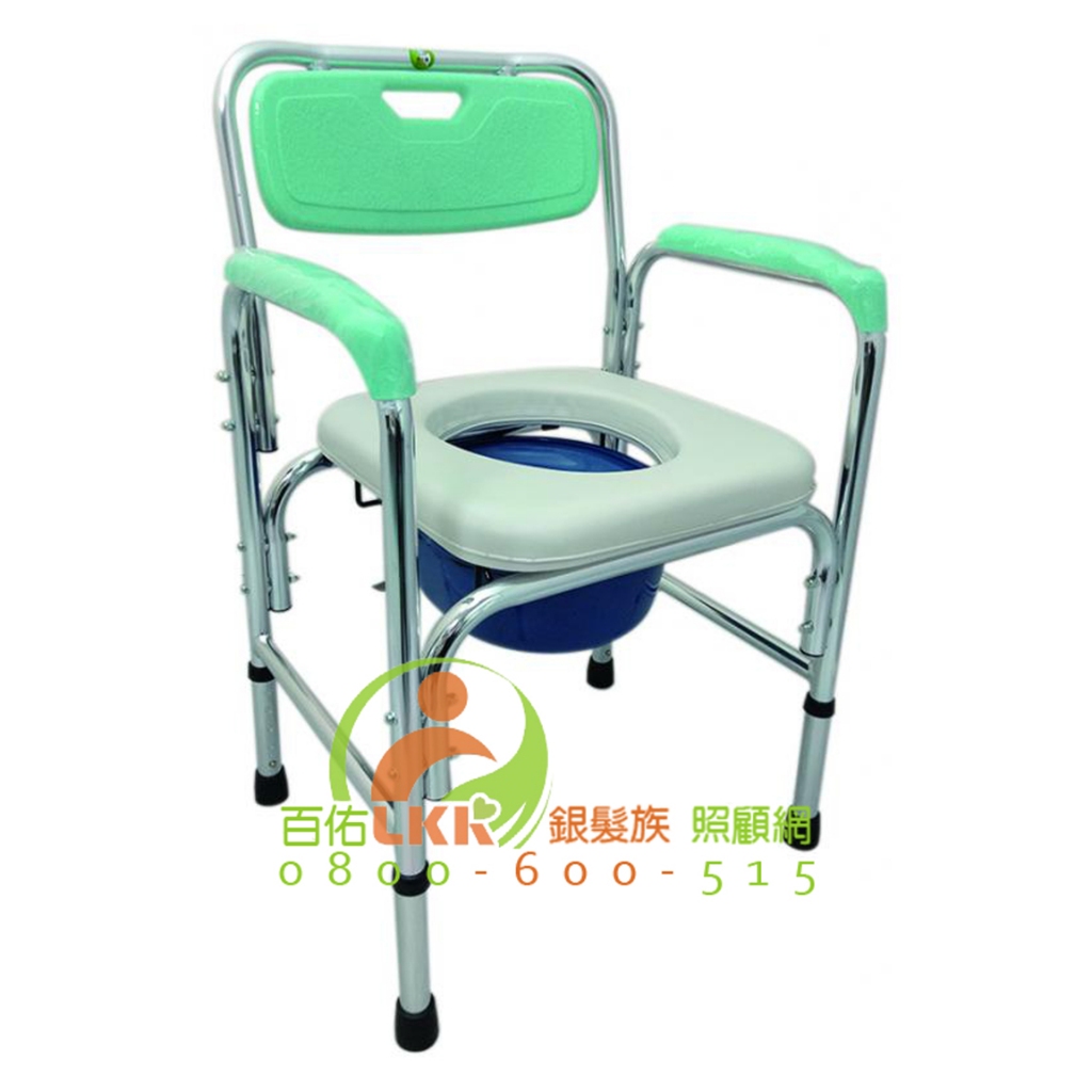 富士康 FZK-4316 鋁合金固定便盆椅