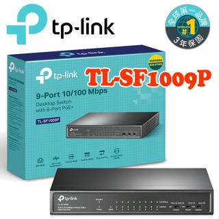 【TP-LINK】TL-SF1009P 9埠 桌上型PoE交換器 (含8埠PoE+)