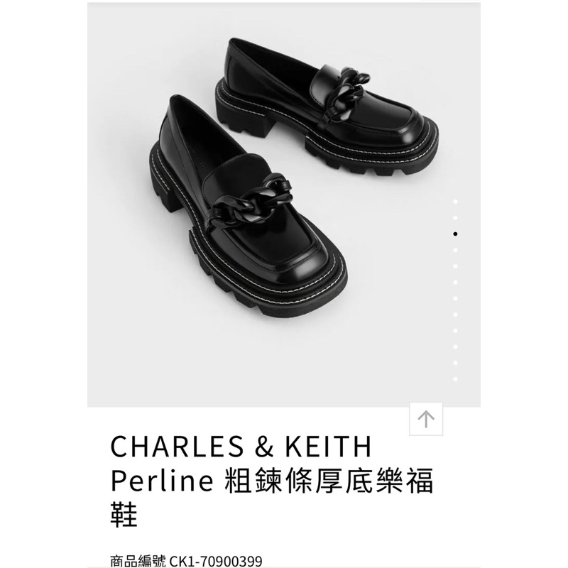 CHARLES &KEITH Perline 粗鏈條 方頭/厚底樂福鞋/靴子/樂福鞋/小ck