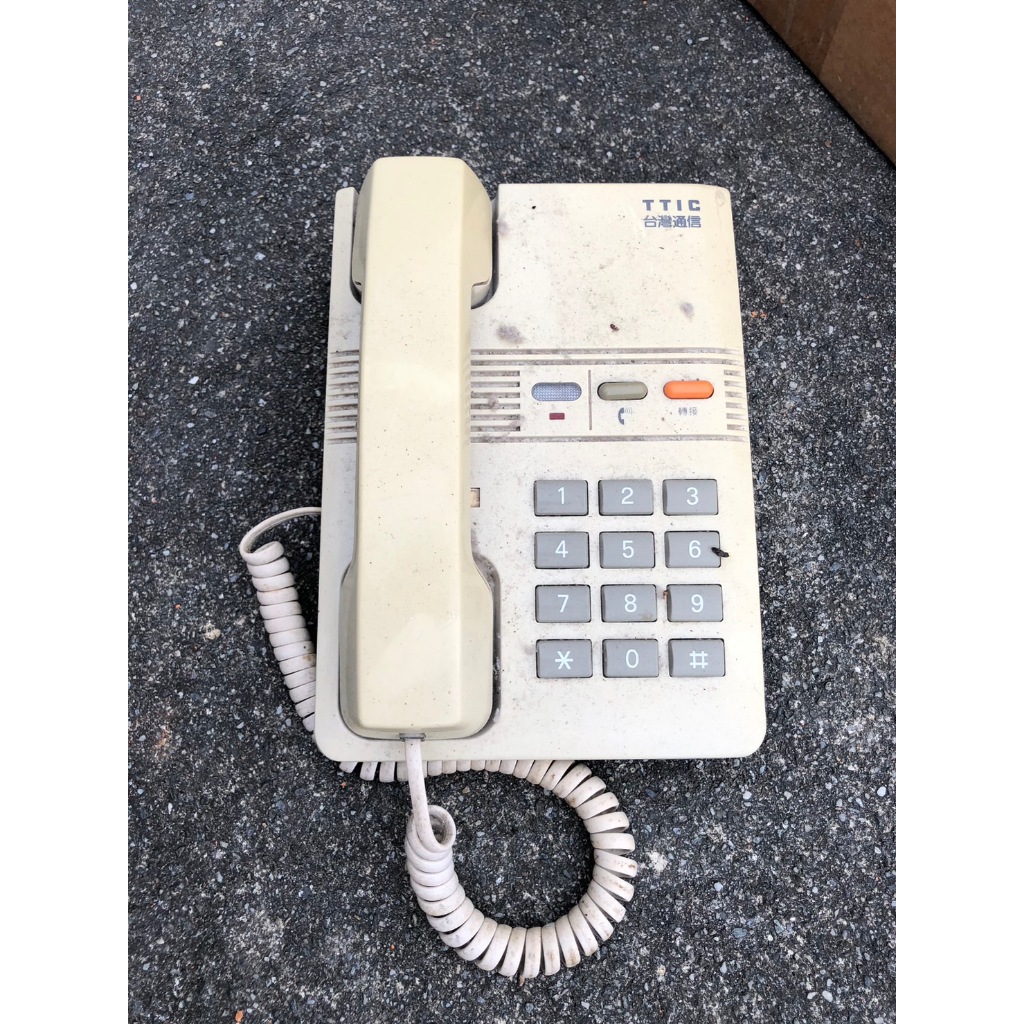室內電話室話有線電話電話機TTIC台灣通信 TT-2300 二手中古機 喜歡玩手機?要不要試試【復古款手機呢】