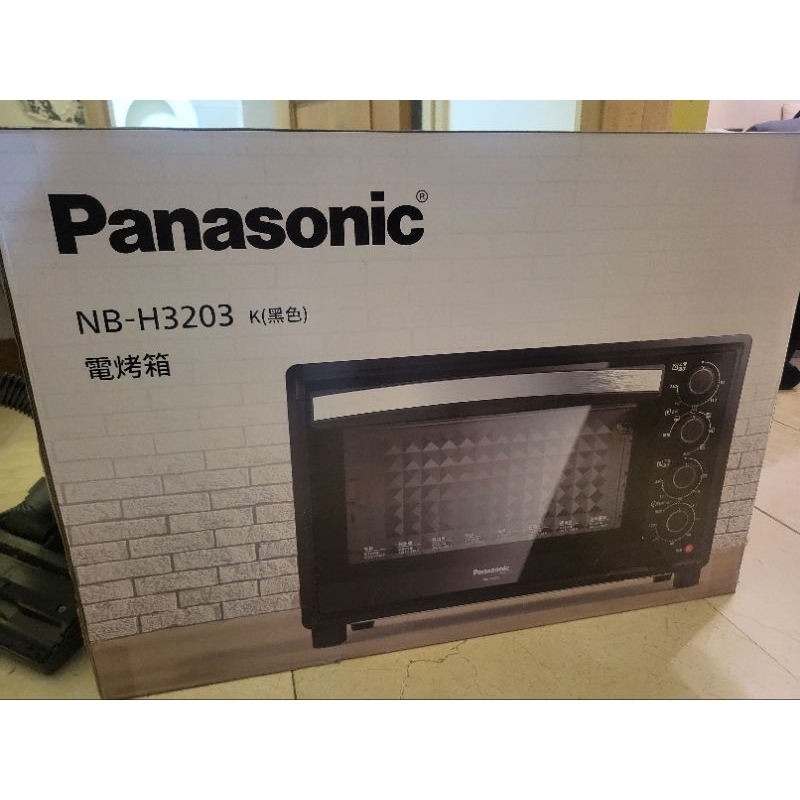 全新Panasonic 國際牌 32L雙溫控/發酵烤箱 NB-H3200