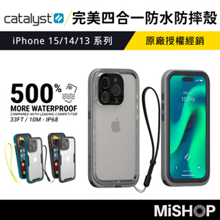 Catalyst 完美四合一防水防摔殼 iPhone 15 14 Pro Max 手機殼 防摔殼 防水殼 公司貨