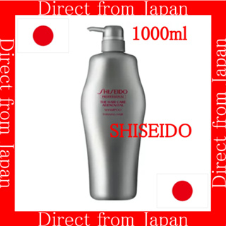 【日本製造/日本直郵】資生堂專業 SHISEIDO PROFESSIONAL ADENOVITAL 洗髮精 1000m