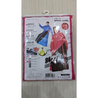全新 皮爾卡登 P218 斜力前開式雨衣 拉鍊式 雨衣 2XL 正品
