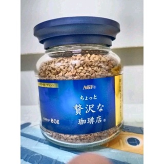 日本AGF MAXIM特調咖啡 箴言藍金咖啡 80g/瓶 咖啡罐-藍金罐 沖泡