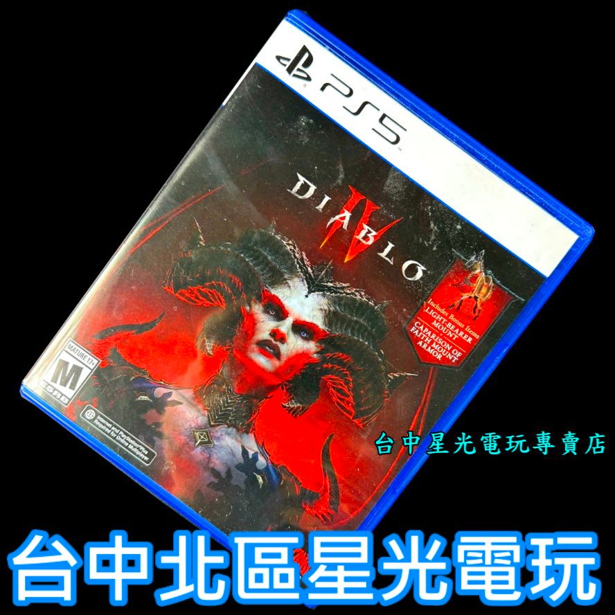 二館 現貨【PS5原版片】☆ 暗黑破壞神 4 Diablo IV D4 ☆【中文版 中古二手商品】台中星光電玩