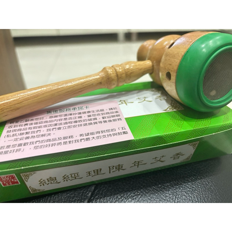 艾灸 葫蘆型薰香器+艾草條9支 臺灣製 二手