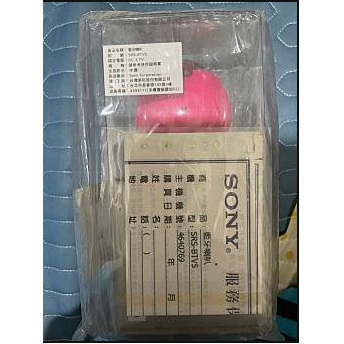 {藤井小舖-盟}SONY 新力 SRS-BTV5 NFC 藍牙隨身喇叭-桃粉