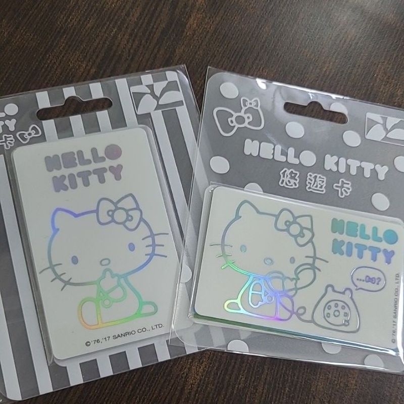 HELLO KITTY 純白悠遊卡2入1組 絕版收藏品 免運費