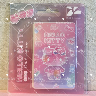 🔥現貨✅可愛爆表💗Hello kitty 50th 50週年悠遊卡 clear pink Hello Kitty悠遊卡
