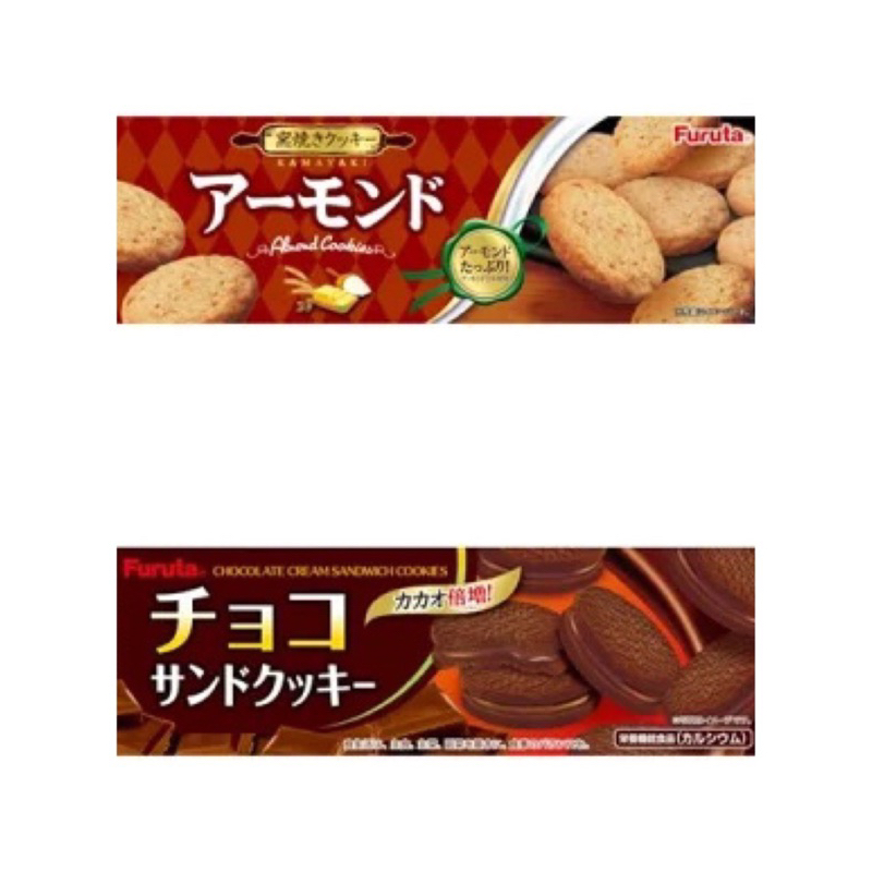 《現貨速發》日本直進🎀Furuta古田製菓🎀巧克力夾心餅乾9入組盒裝