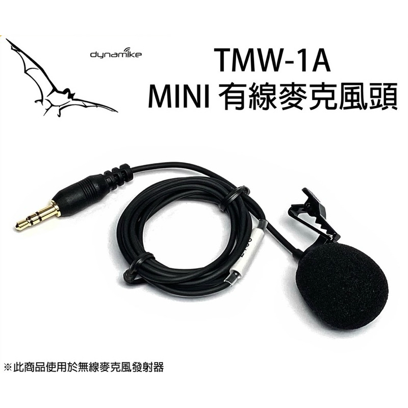 TMW-1 A MINI 無線麥克風頭 無線 麥克風 小蜜蜂 台灣隊麥克風 MIC WIRELESS GO可用