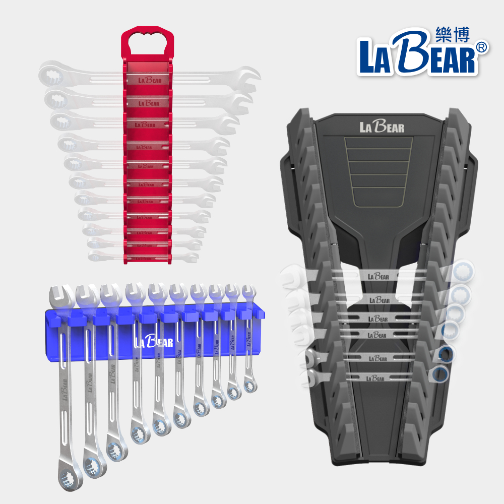 【Labear】扳手架 TPR扳手架 磁性扳手座 10件組/11件組/16件組 快拆梯型扳手架 板手展示架 扳手收納架