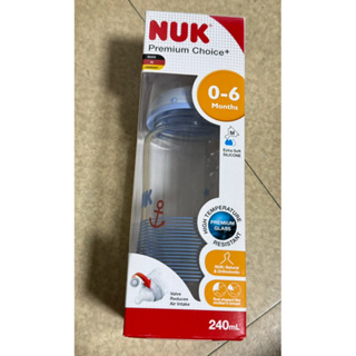 NUK 寬口徑玻璃彩色奶瓶240ml