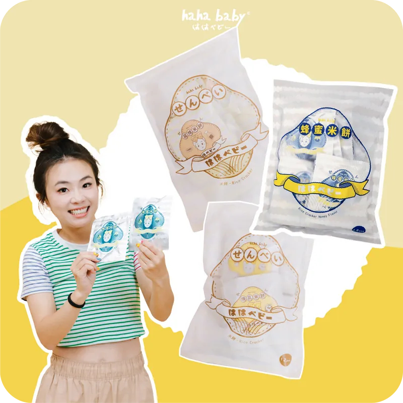 【hahababy】醇香米餅12入 輕盈系零食 無負擔 台灣雲林濁水好田米