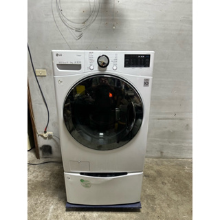 LG 17公斤蒸氣洗脫烘滾筒洗衣機+TWINWash雙能洗-2.5公斤mini洗衣機 WD-S17VBD