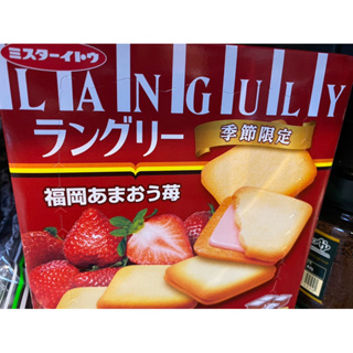 伊藤先生夾心餅乾福岡草莓口味 127.2g