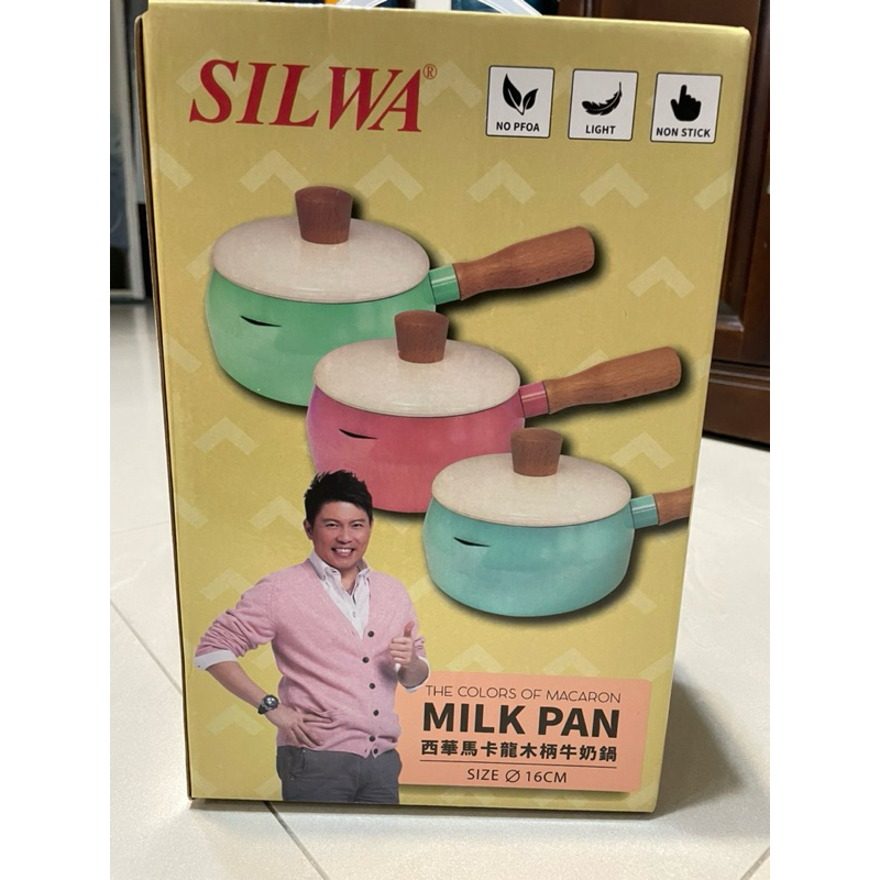 【西華SILWA】16cm馬卡龍木柄牛奶鍋 粉色 全新
