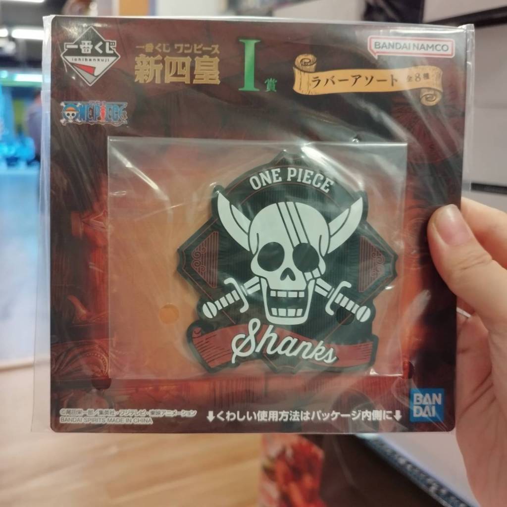 *Ca*~日系賣場~ 一番賞 小賞 海賊王 新四皇 I賞 吊飾 杯墊 海賊團 骷髏頭 旗幟 紅髮 巴奇 黑鬍子
