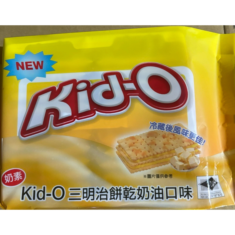 分享包Kid-o 三明治餅乾-奶油口味每一份量17公克本包裝含20份