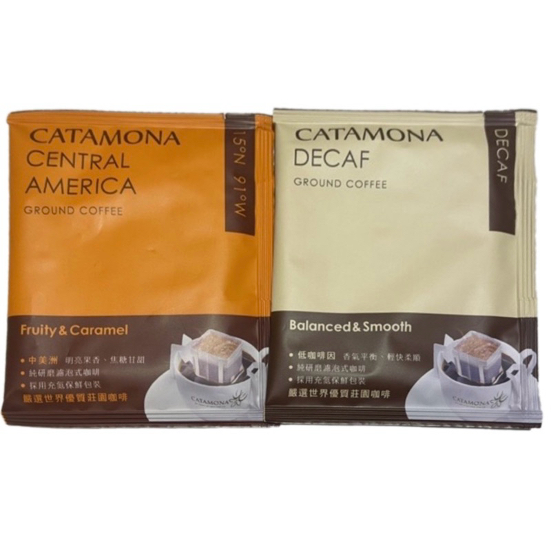 CATAMONA 卡塔摩納濾泡式咖啡 中美洲風味 低咖啡因