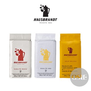 【現貨】義大利 Hausbrandt 研磨咖啡粉250g/包