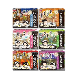日本 Hakugen 白元 入浴劑 25gx12包/盒 名湯之旅 香氛 濁湯型 溫泉 沐浴劑 溫泉粉